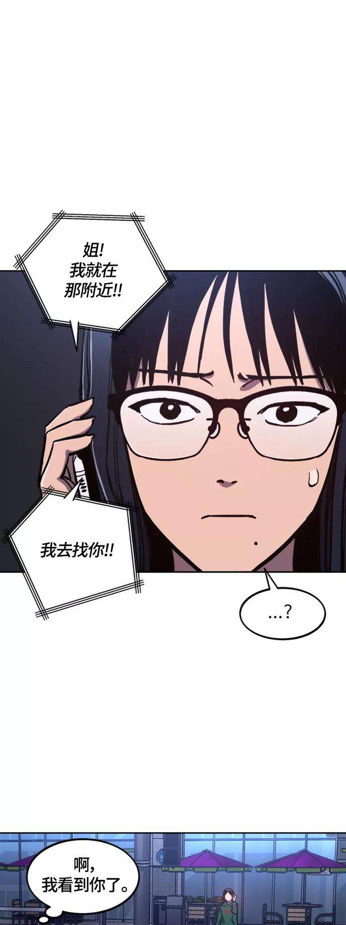 少女的审判85话