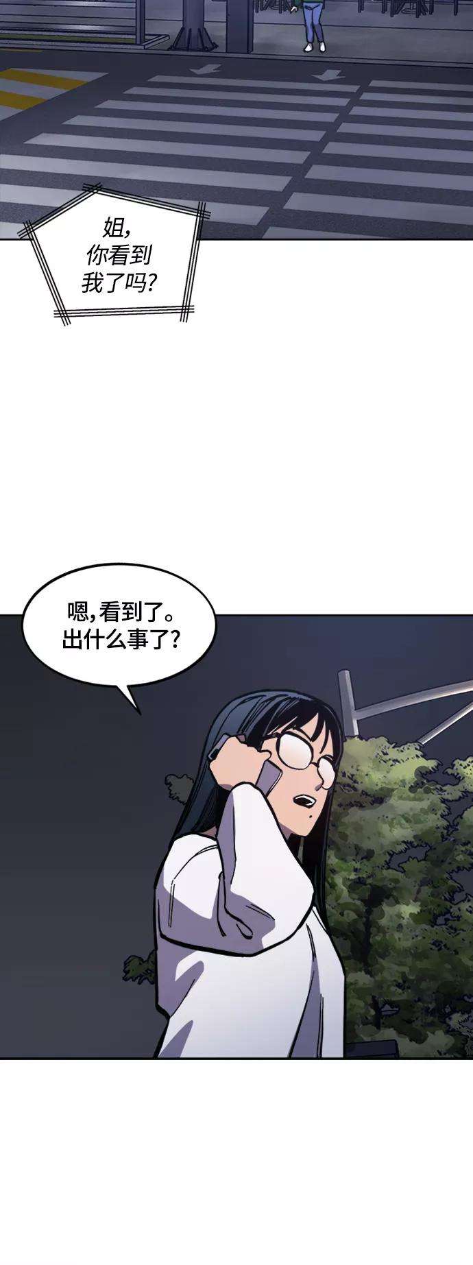 少女的审判85话