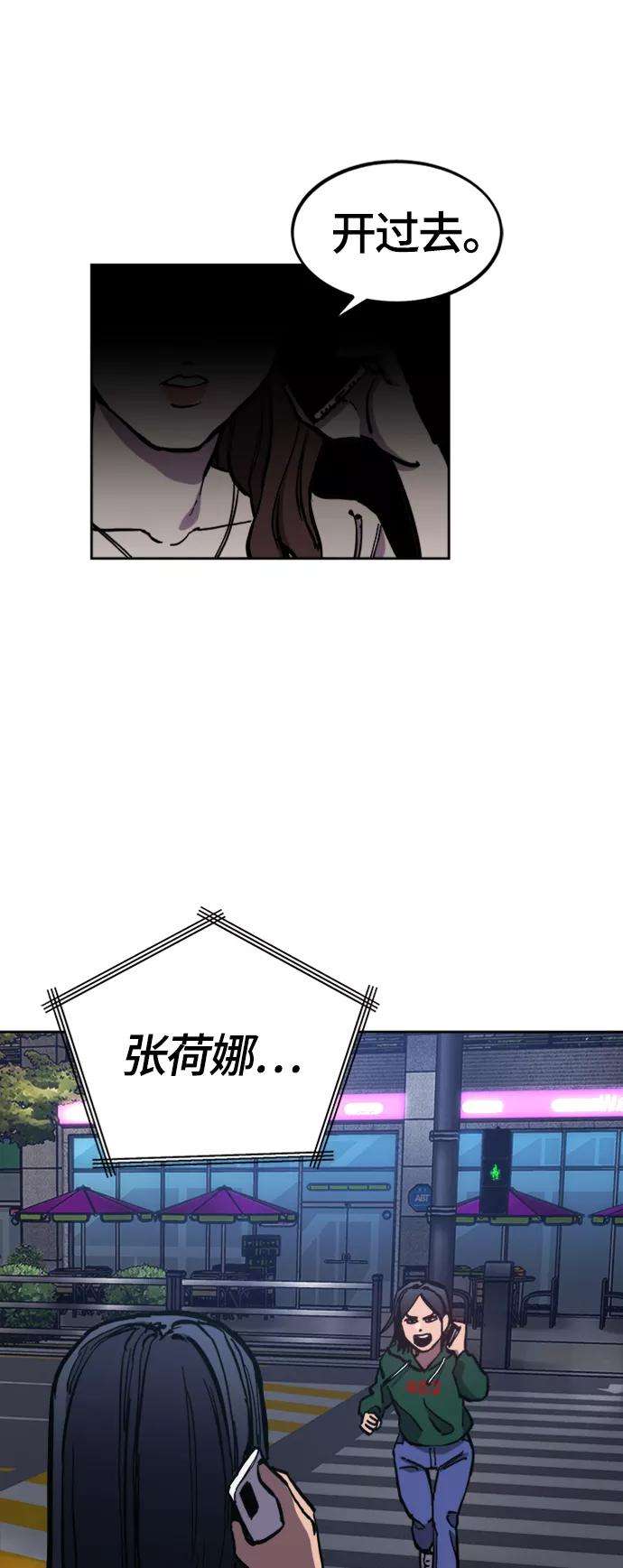 少女的审判85话