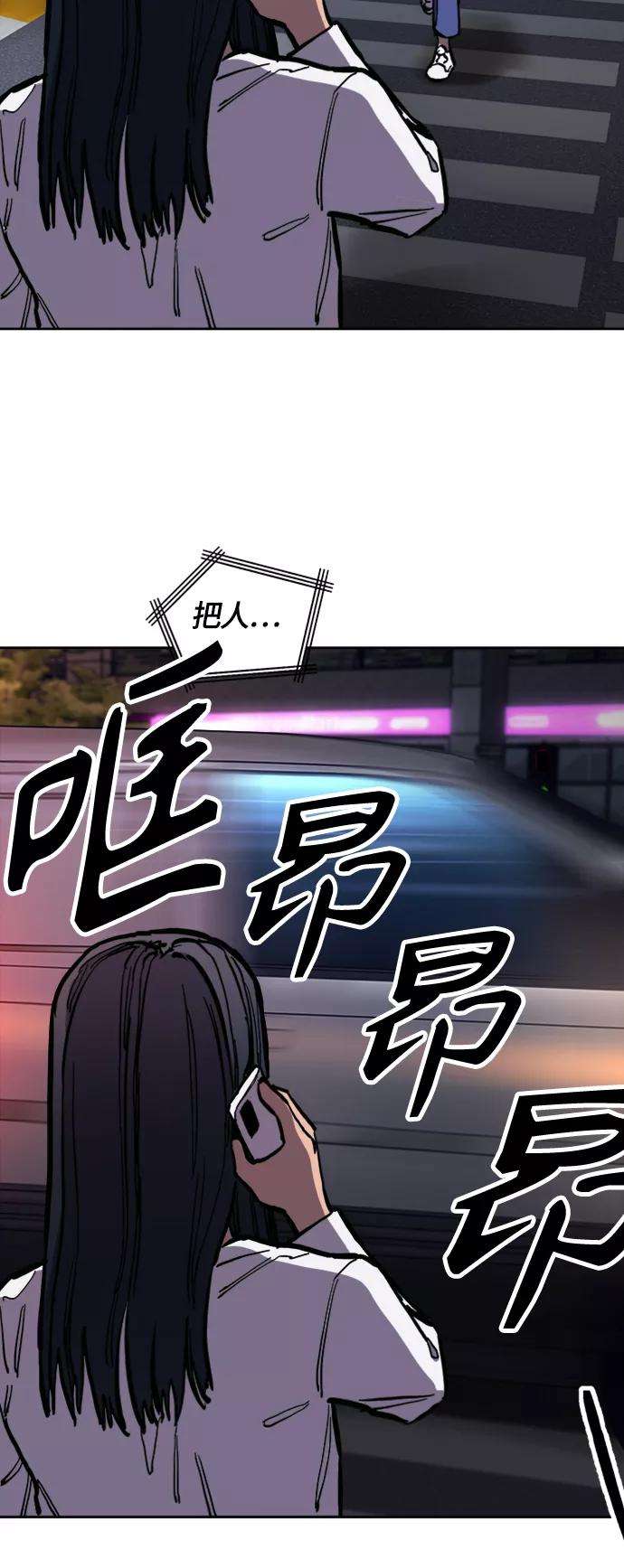 少女的审判85话