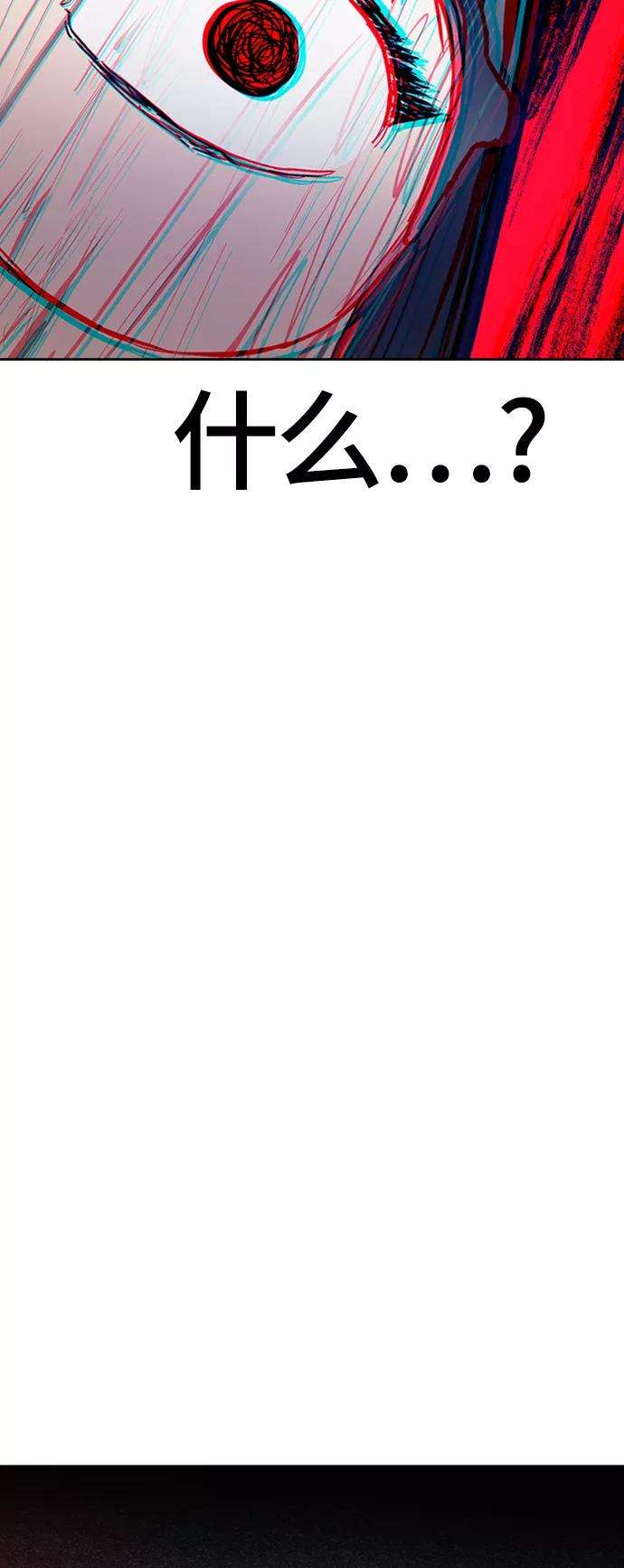 少女的审判85话