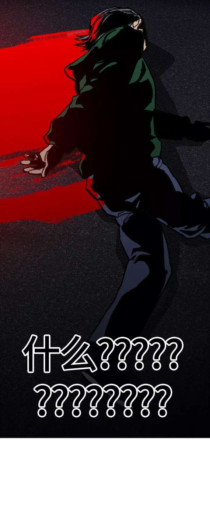 少女的审判85话