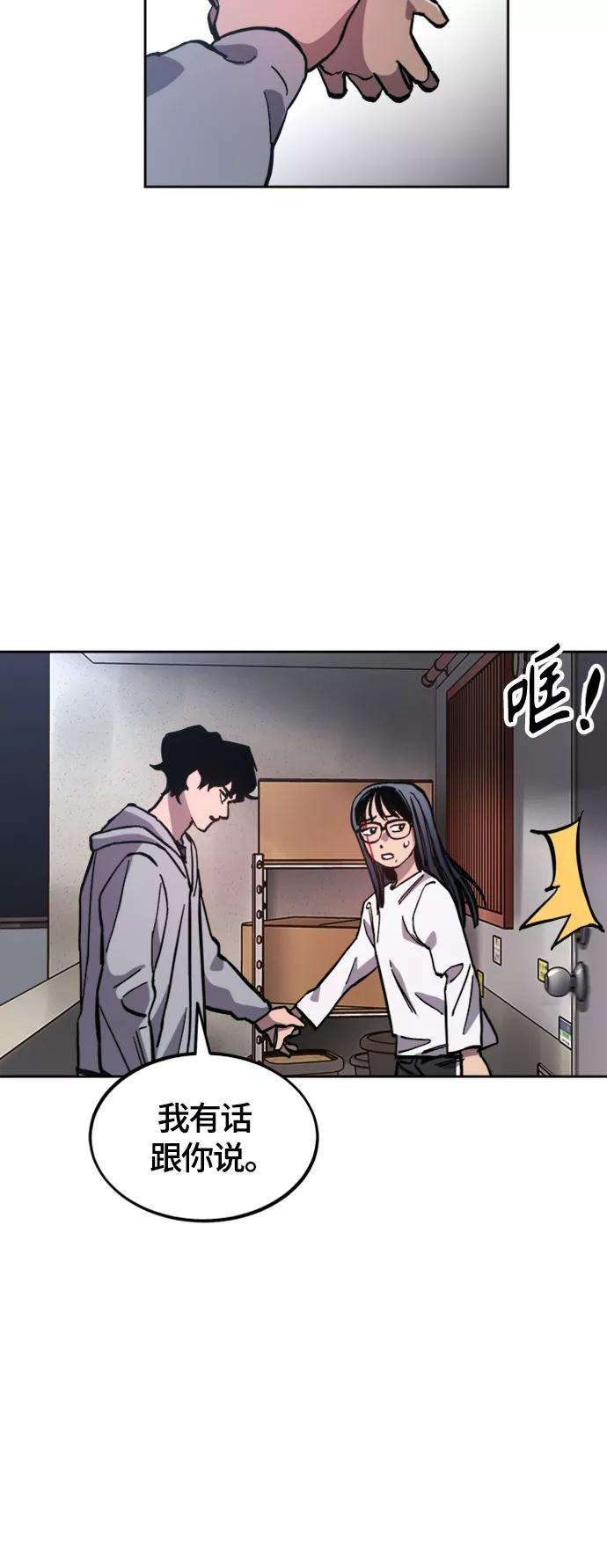 少女的审判85话