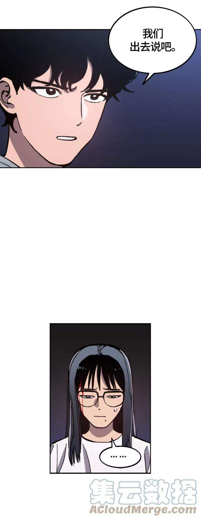 少女的审判85话