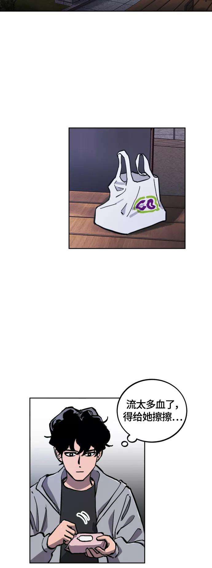 少女的审判85话