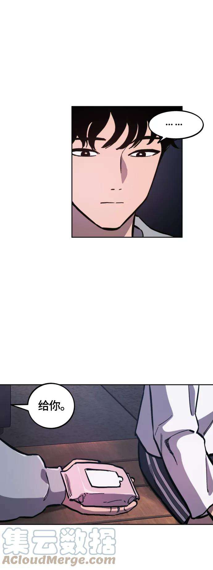 少女的审判85话