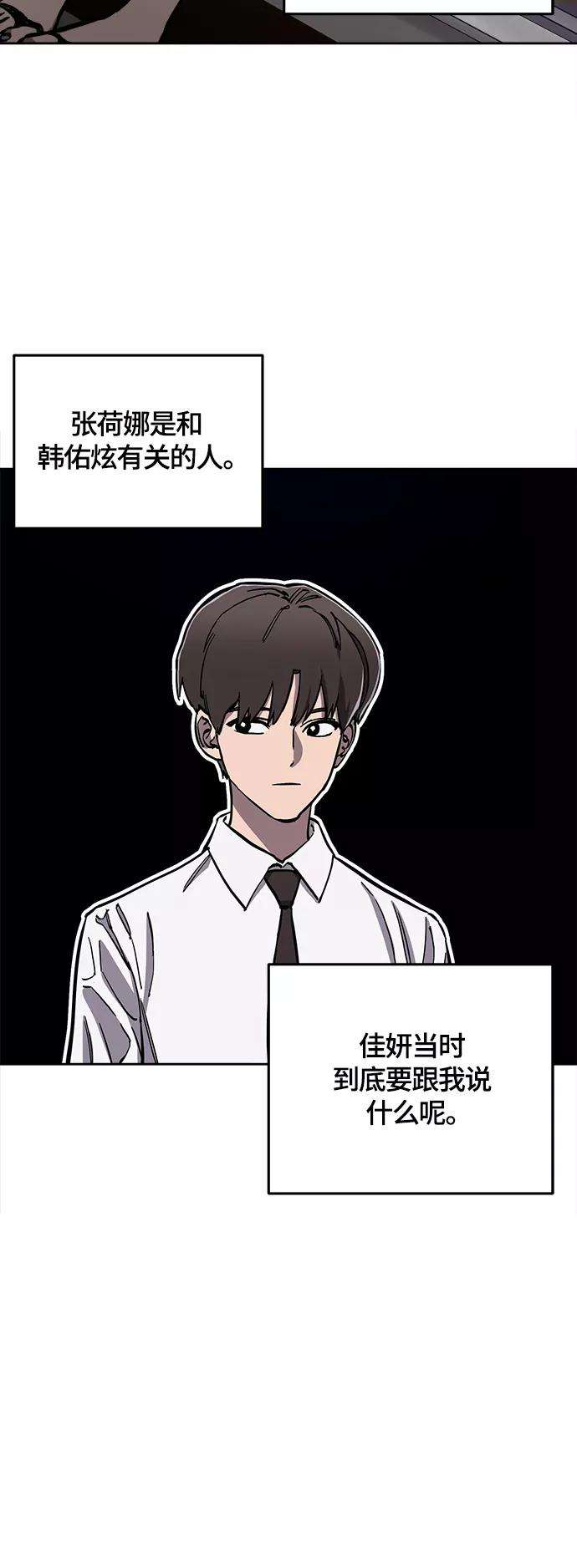 少女的审判86话