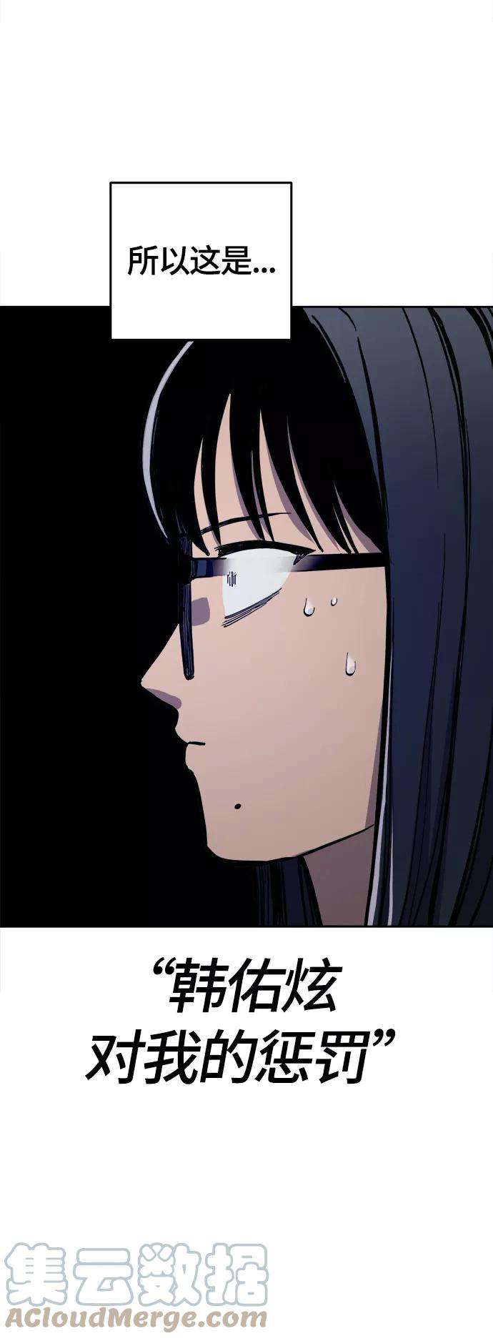 少女的审判86话