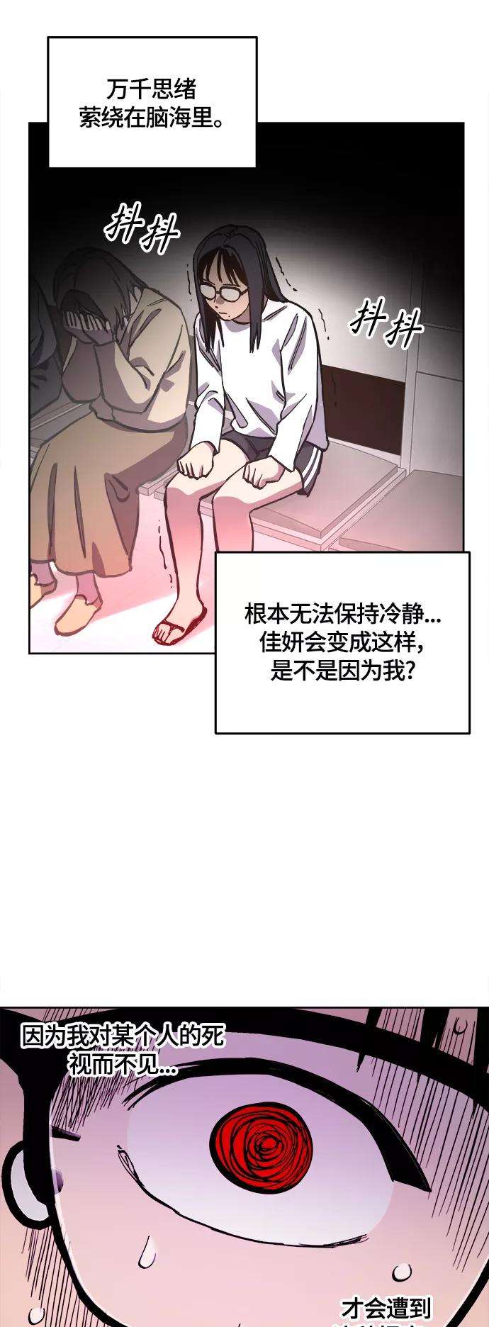 少女的审判86话