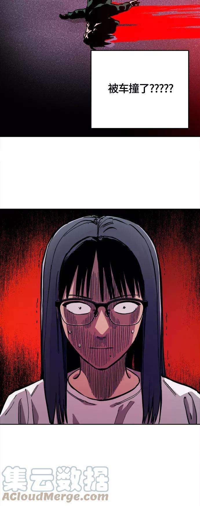 少女的审判86话