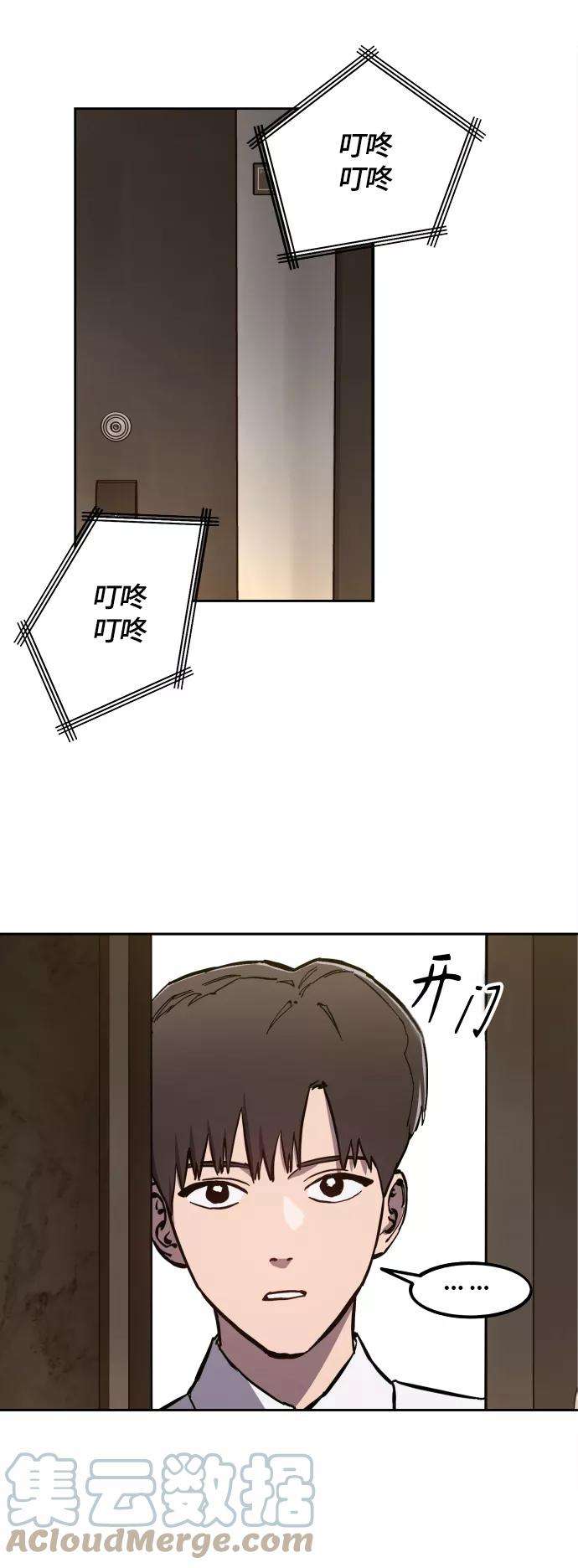 少女的审判86话