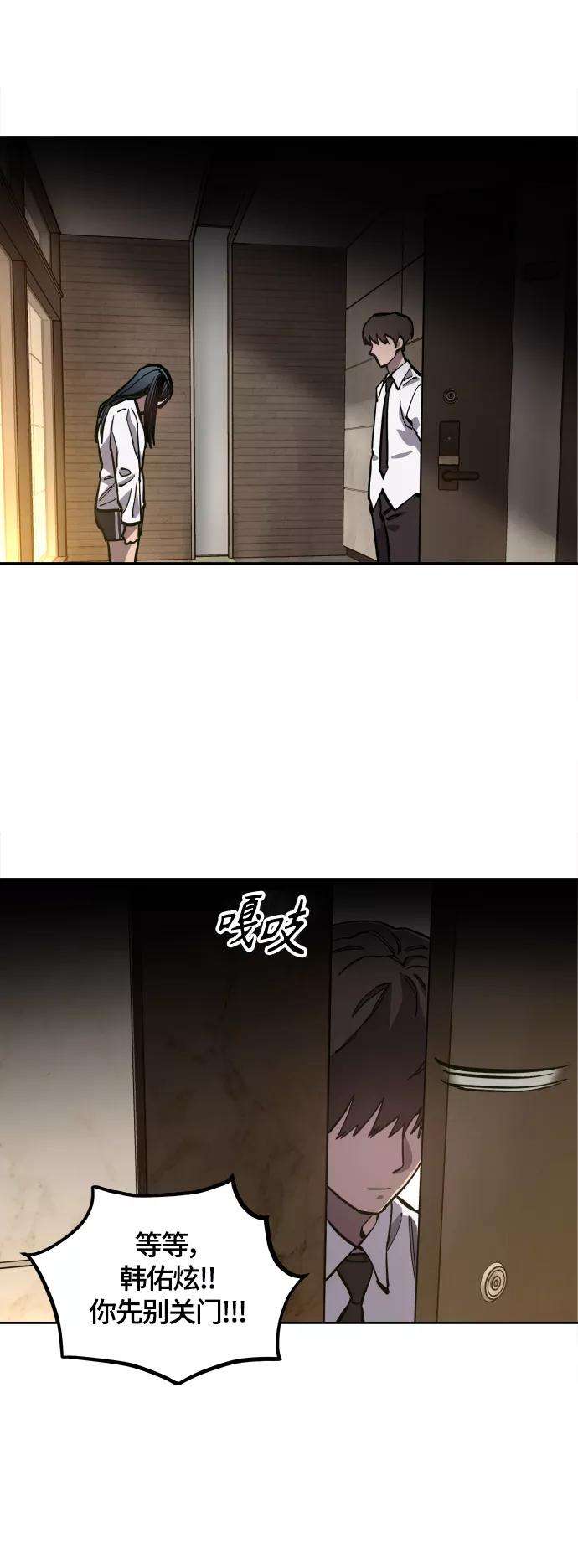 少女的审判86话