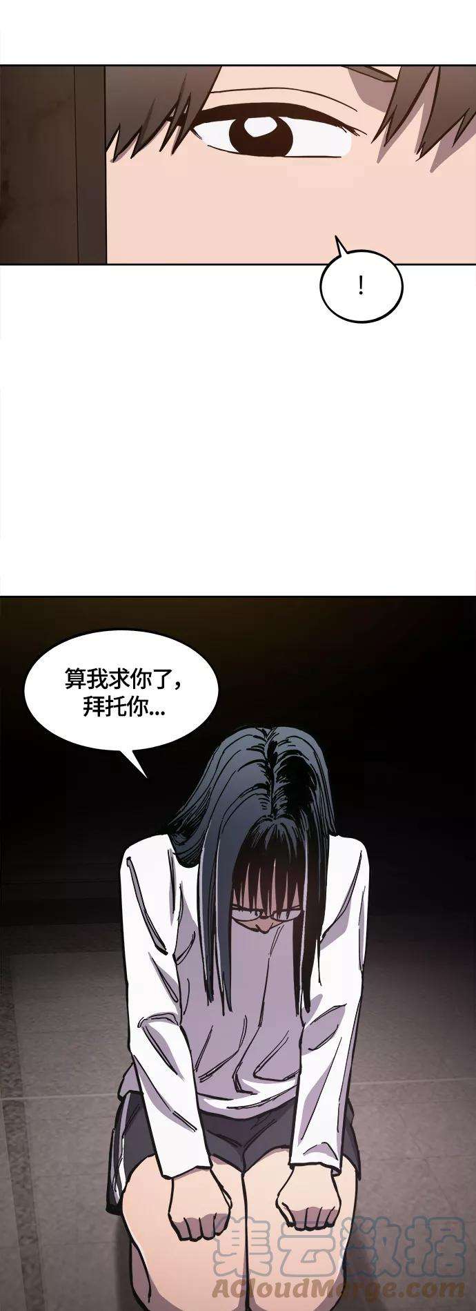 少女的审判86话