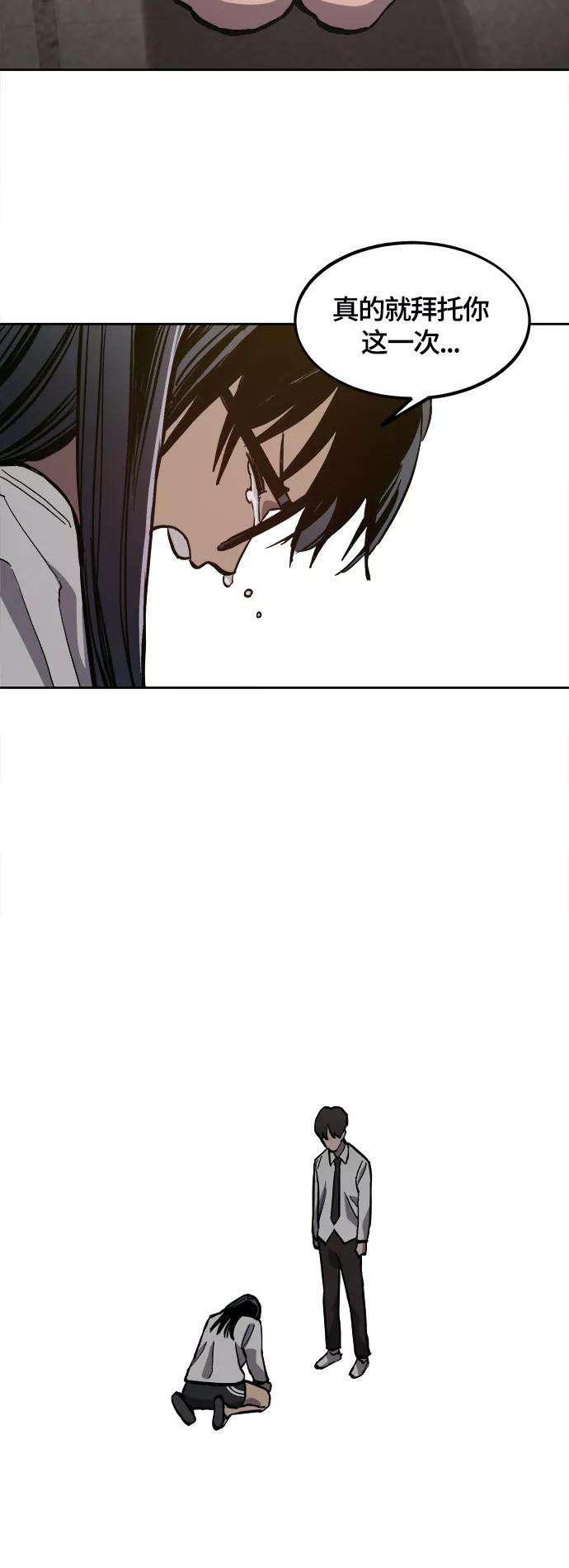 少女的审判86话