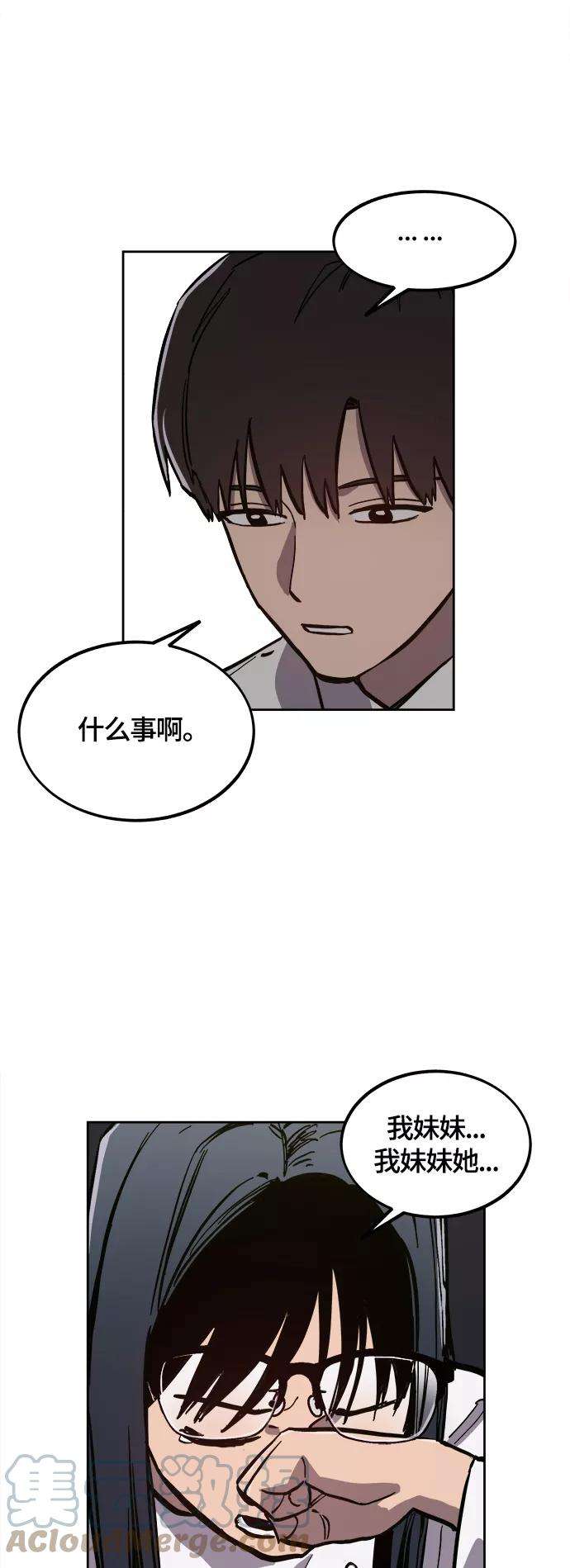 少女的审判86话