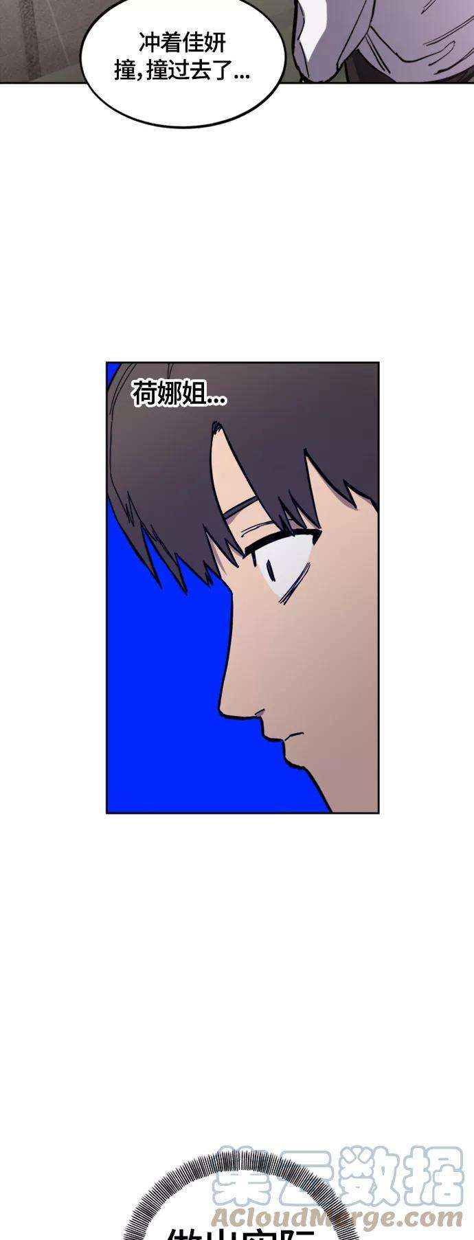 少女的审判86话