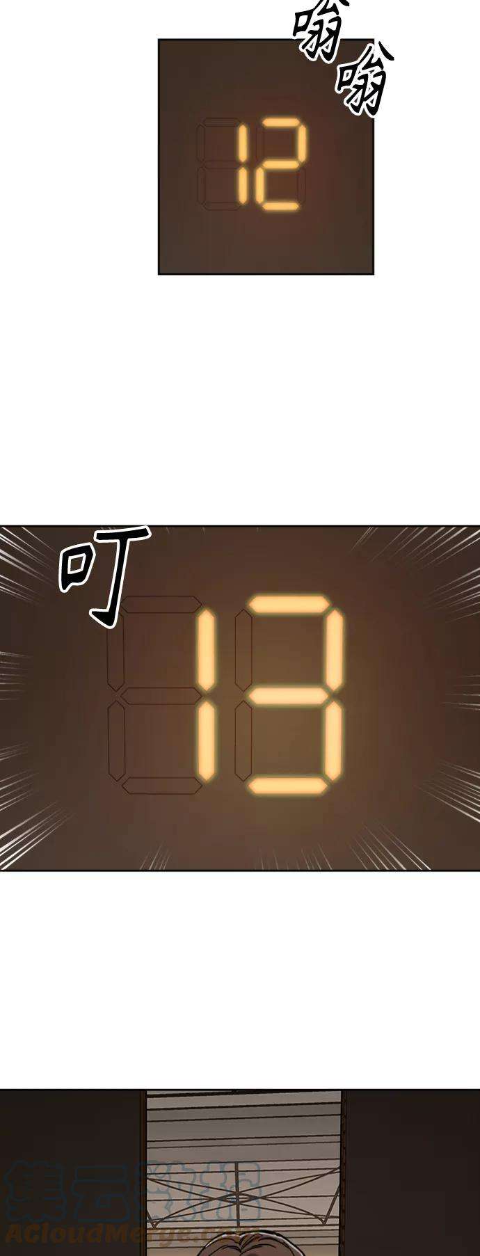 少女的审判86话