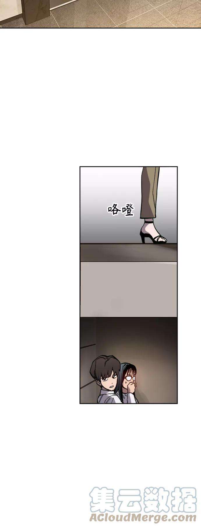 少女的审判86话