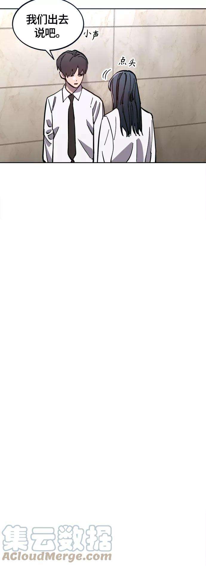 少女的审判86话