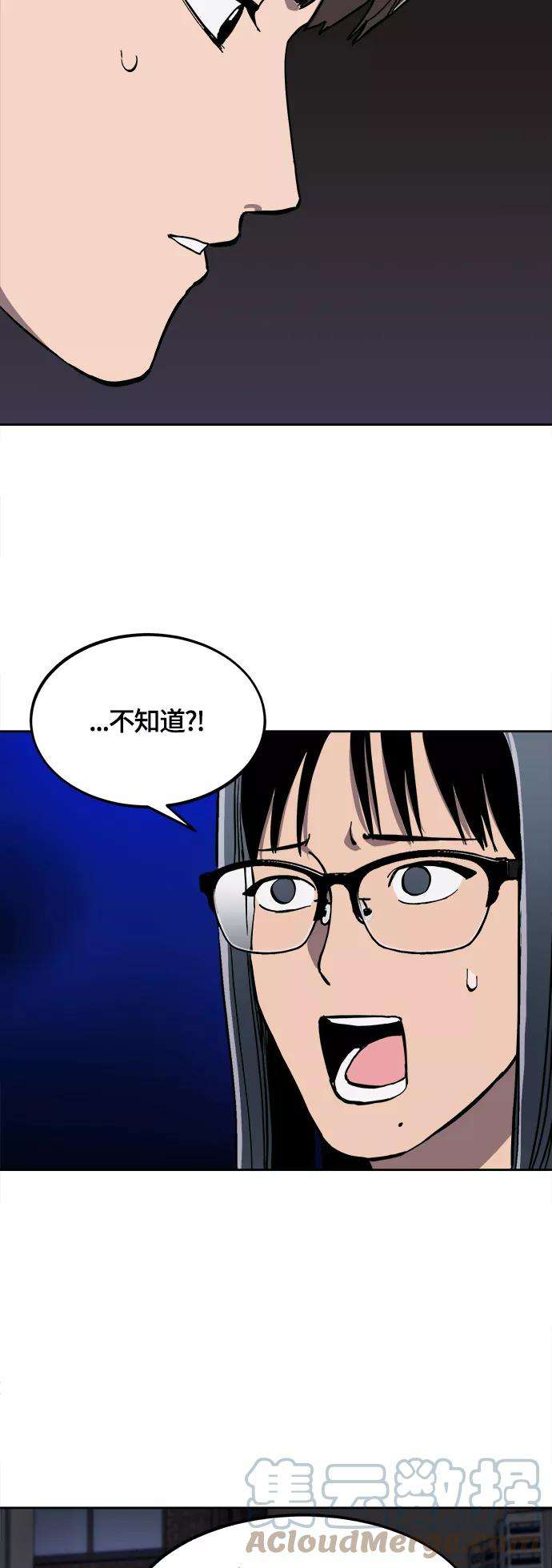 少女的审判86话