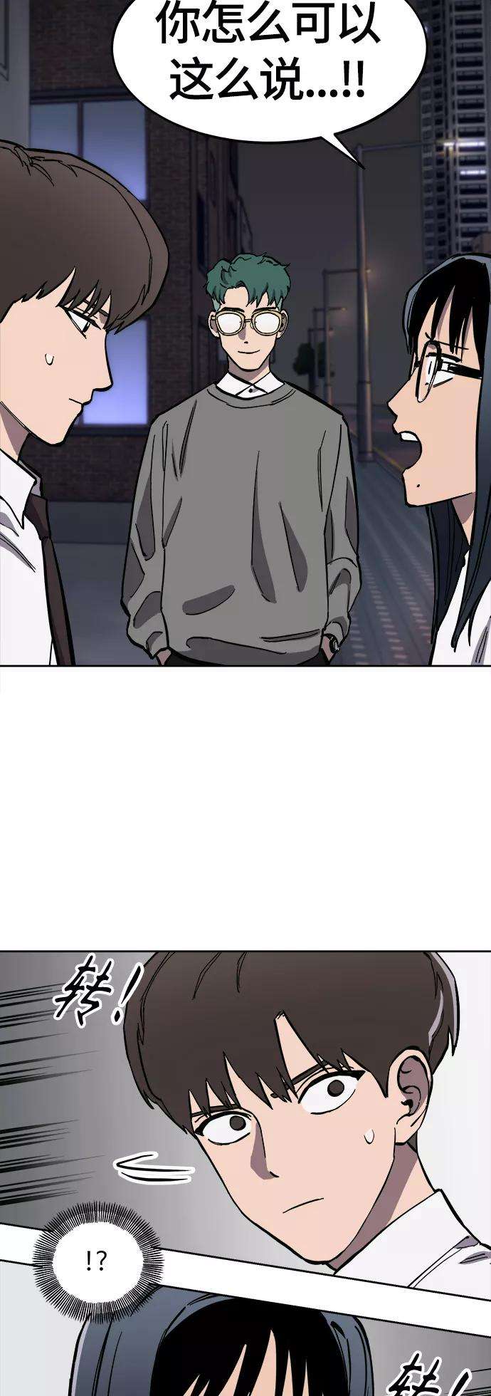 少女的审判86话