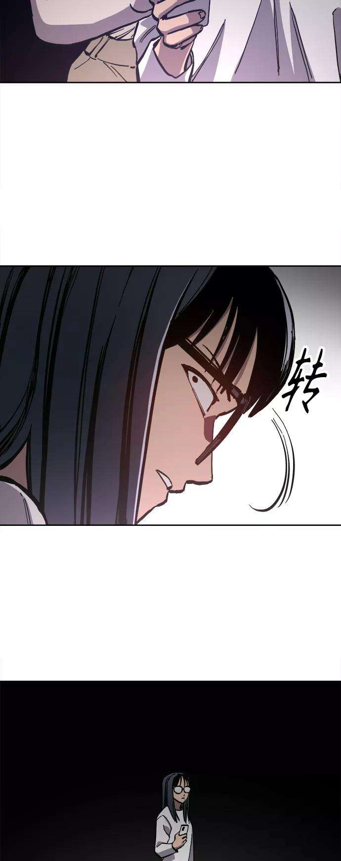 少女的审判86话