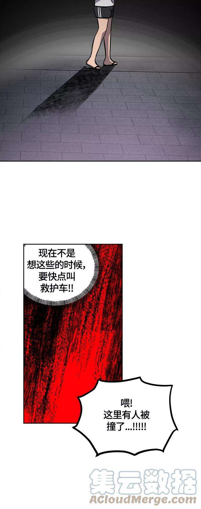 少女的审判86话