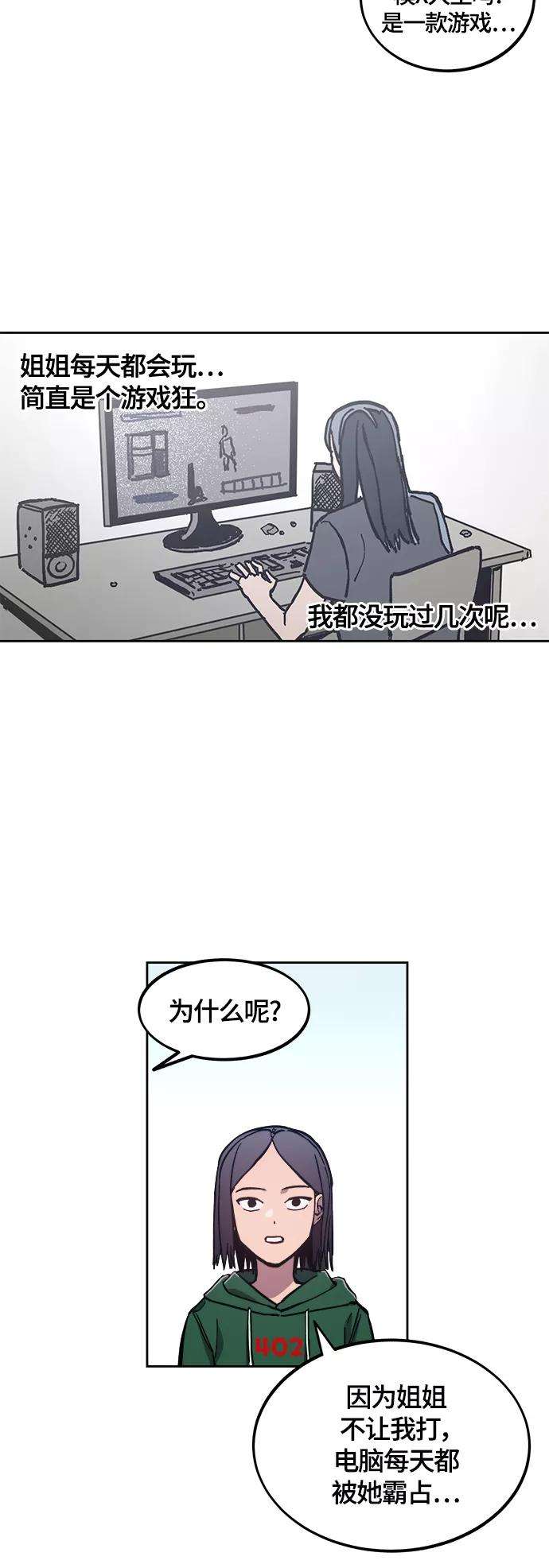 少女的审判87话