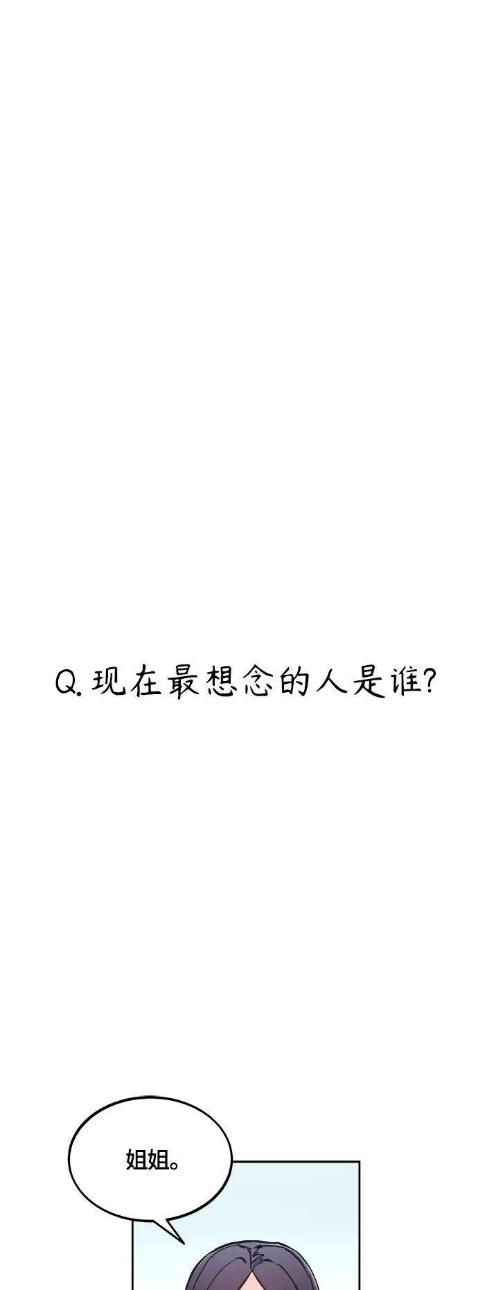 少女的审判87话
