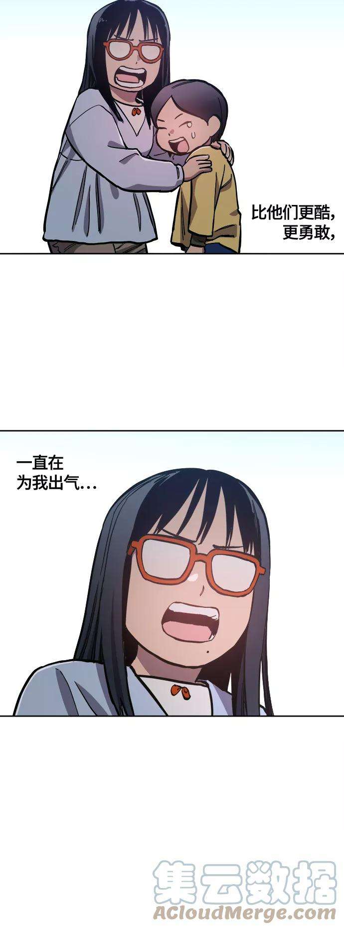 少女的审判87话
