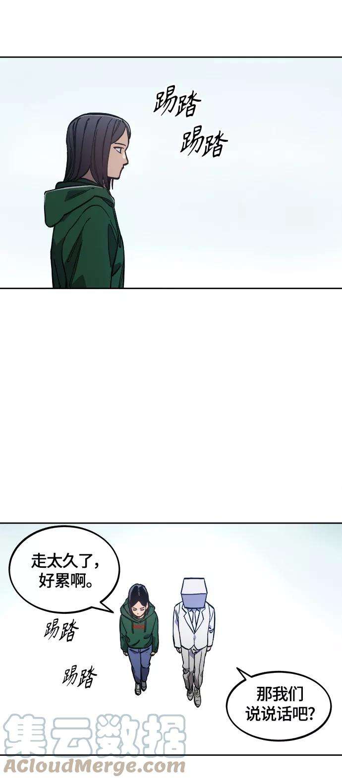 少女的审判87话