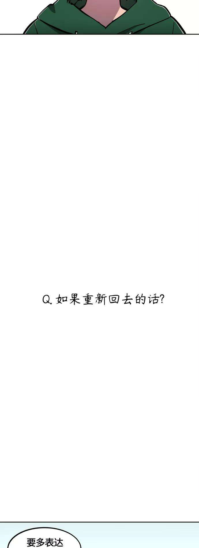 少女的审判87话