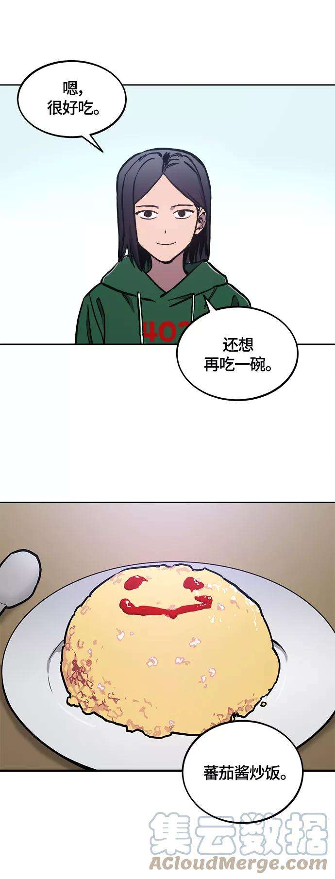 少女的审判87话