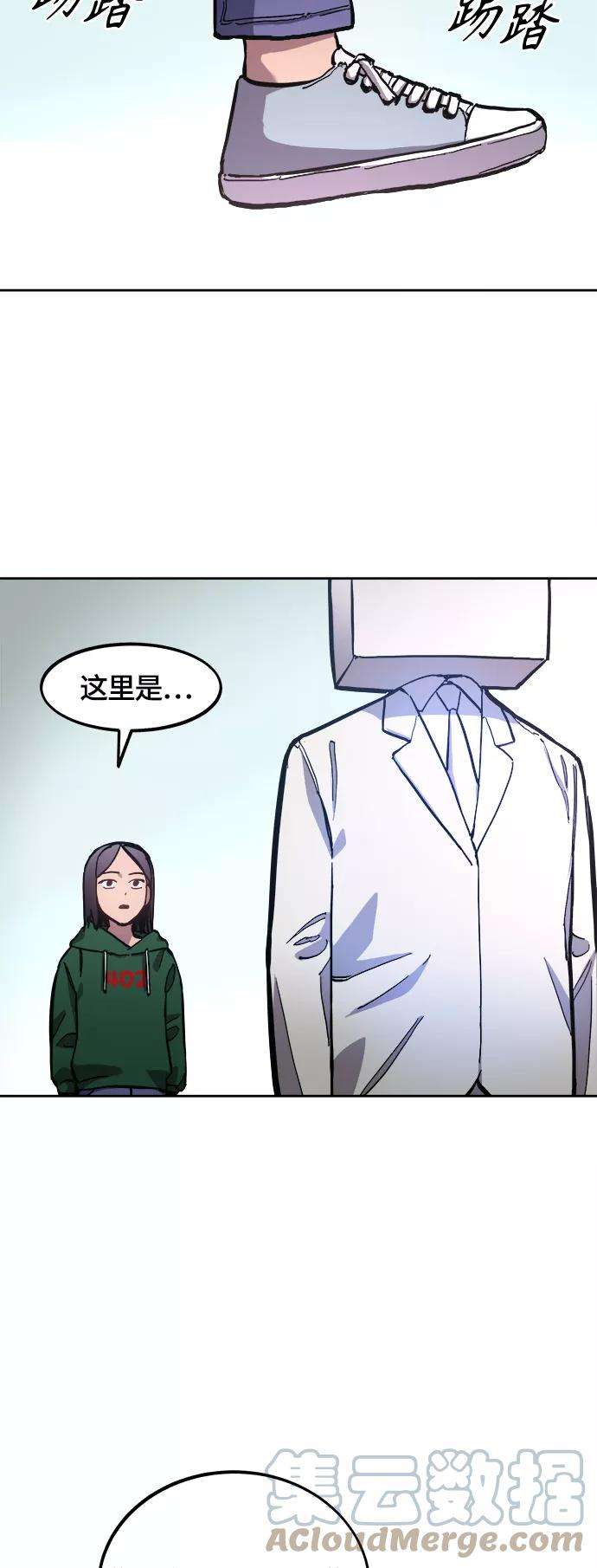 少女的审判87话