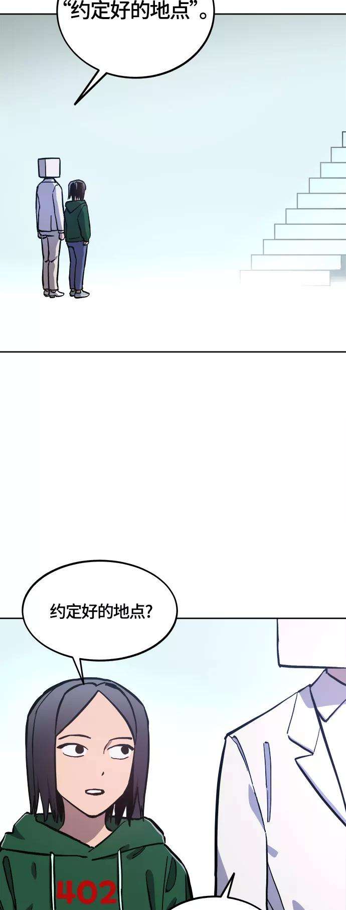 少女的审判87话