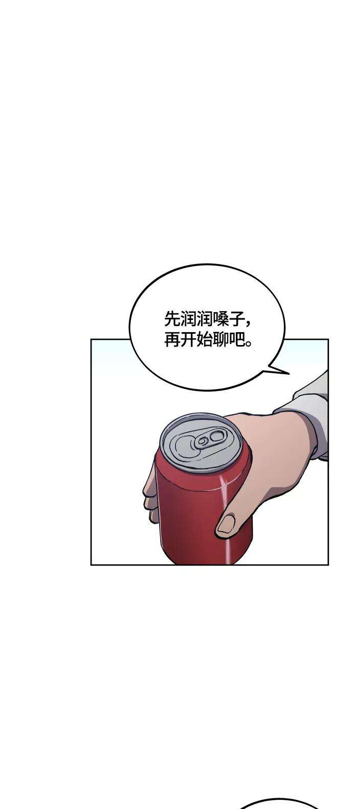 少女的审判87话