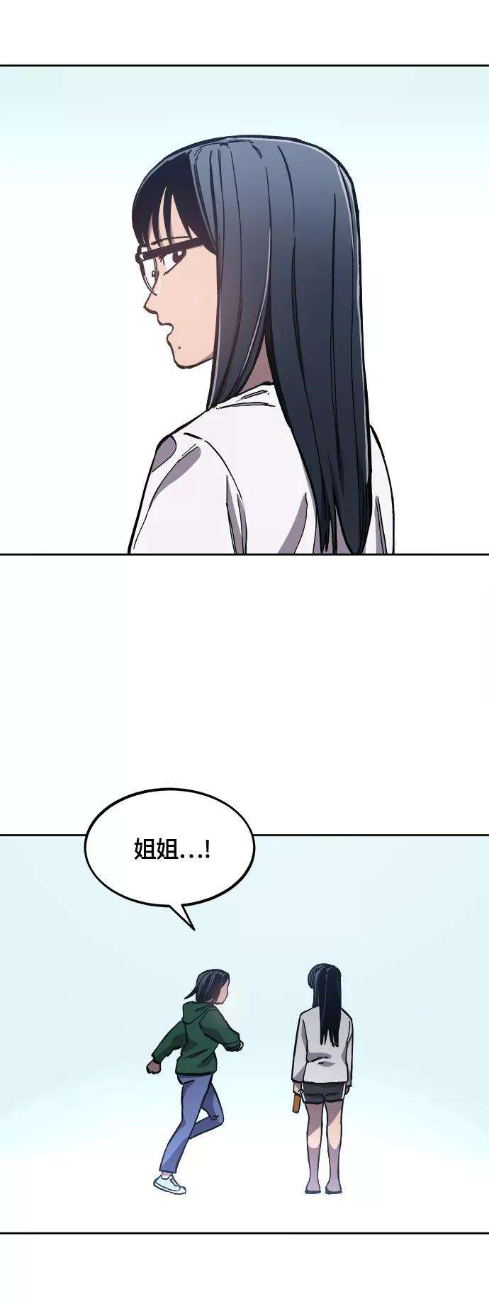 少女的审判87话