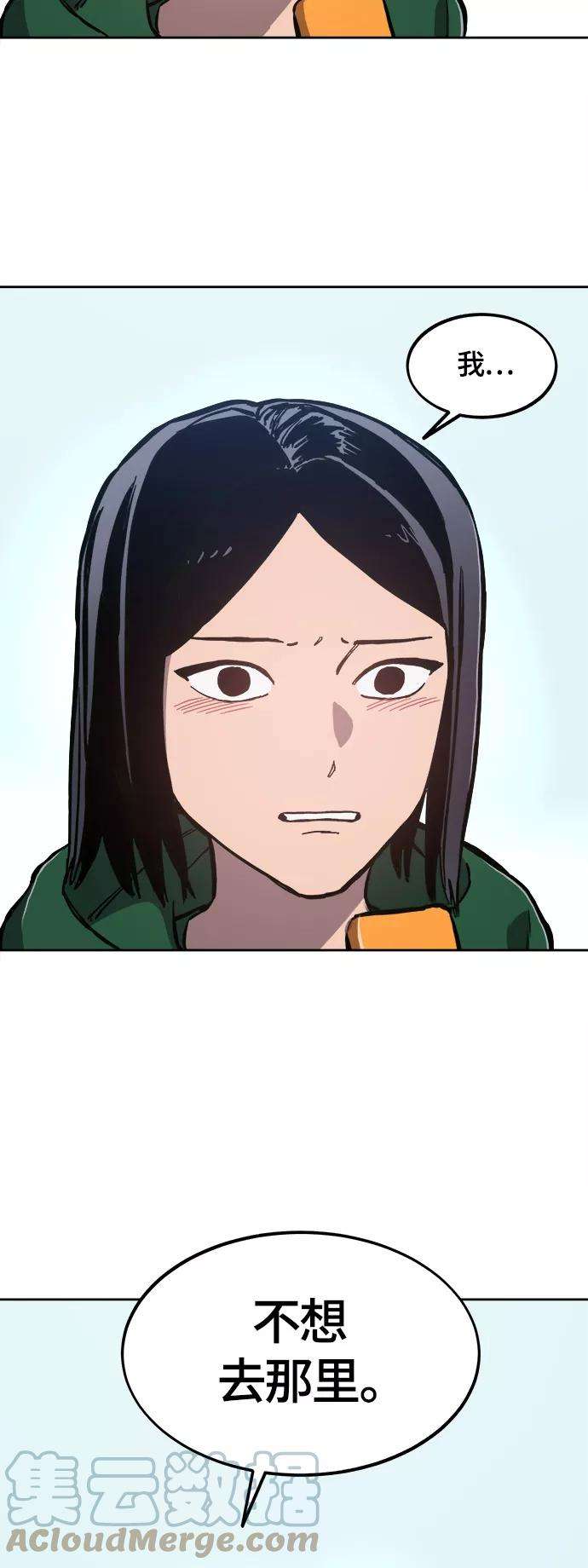 少女的审判87话