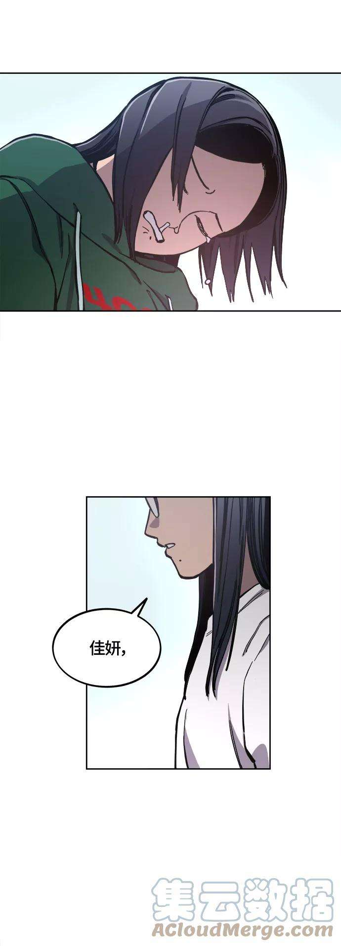 少女的审判87话