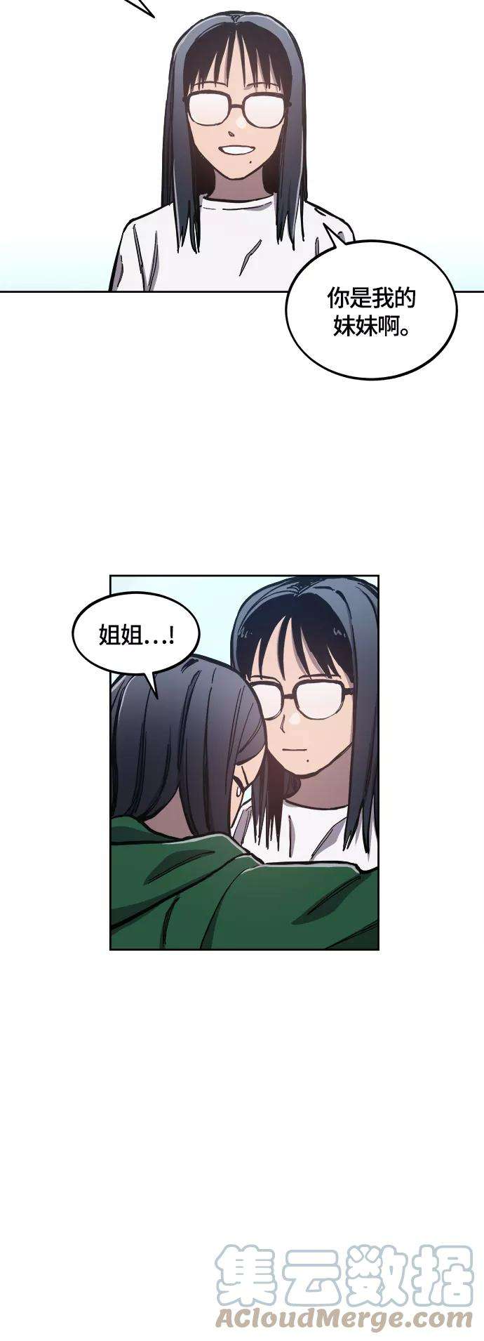 少女的审判87话