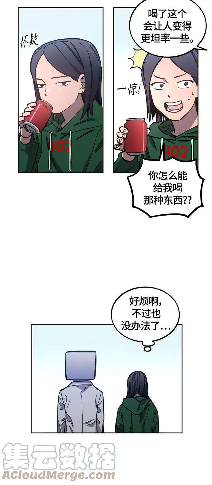 少女的审判87话