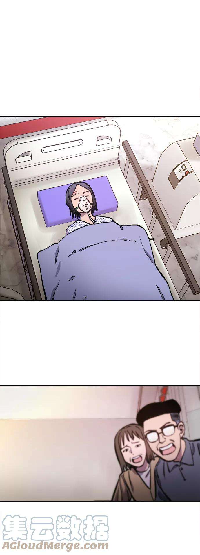 少女的审判87话