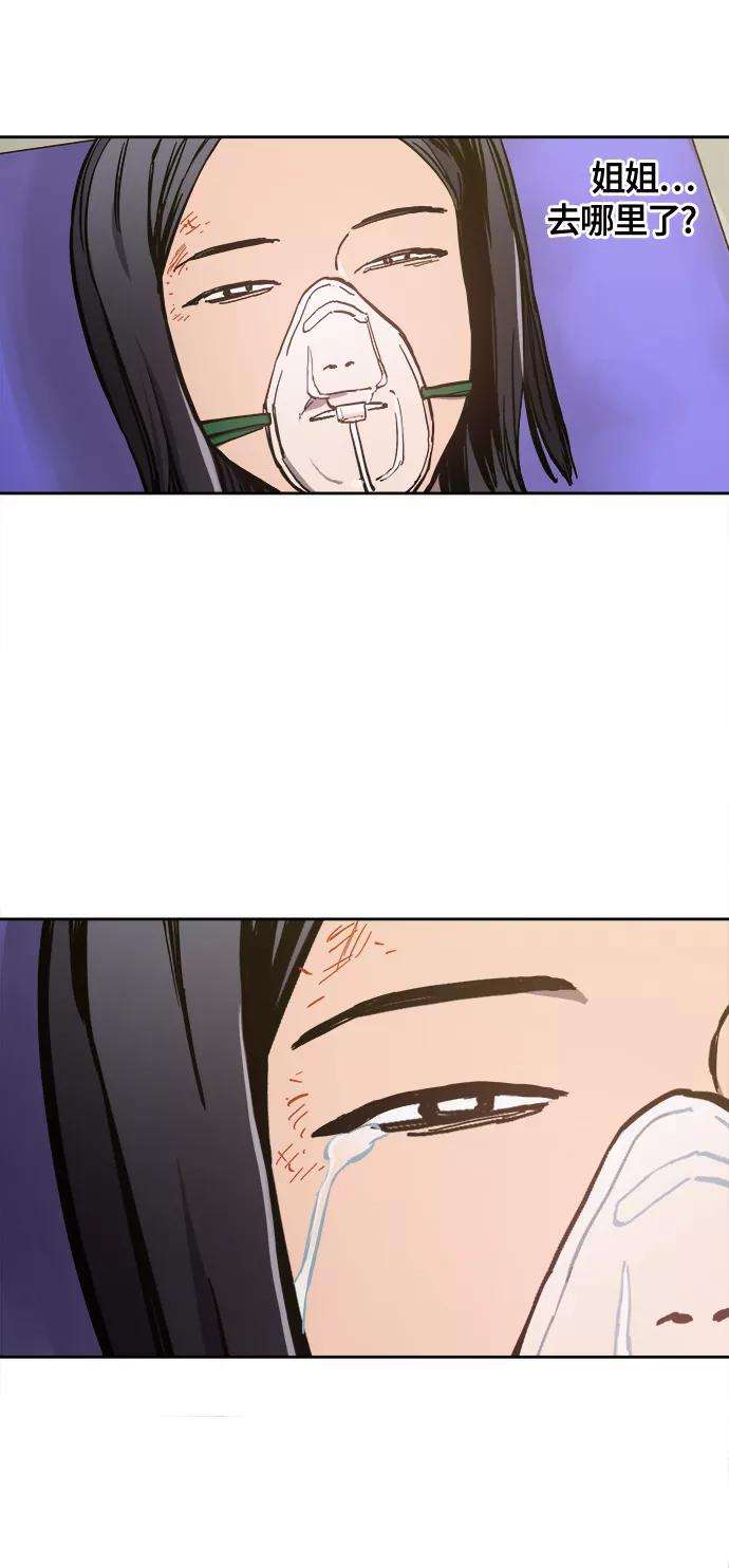 少女的审判87话