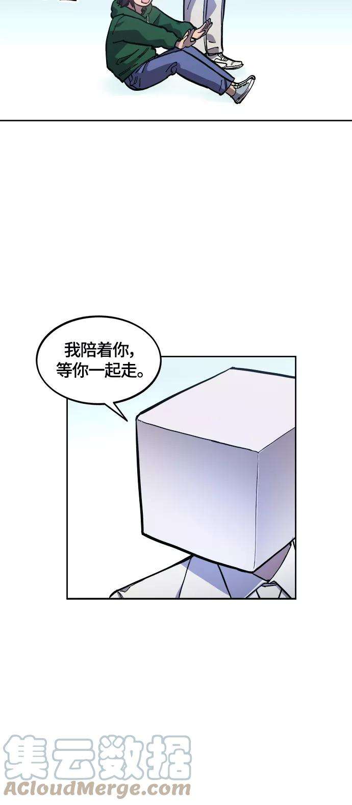 少女的审判87话