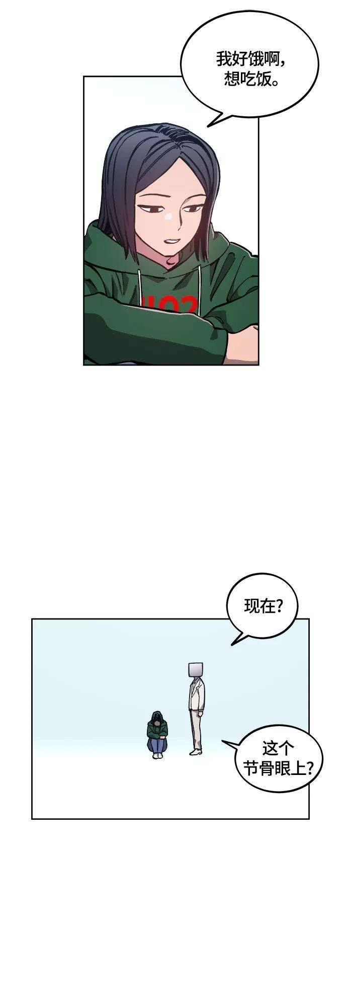 少女的审判87话