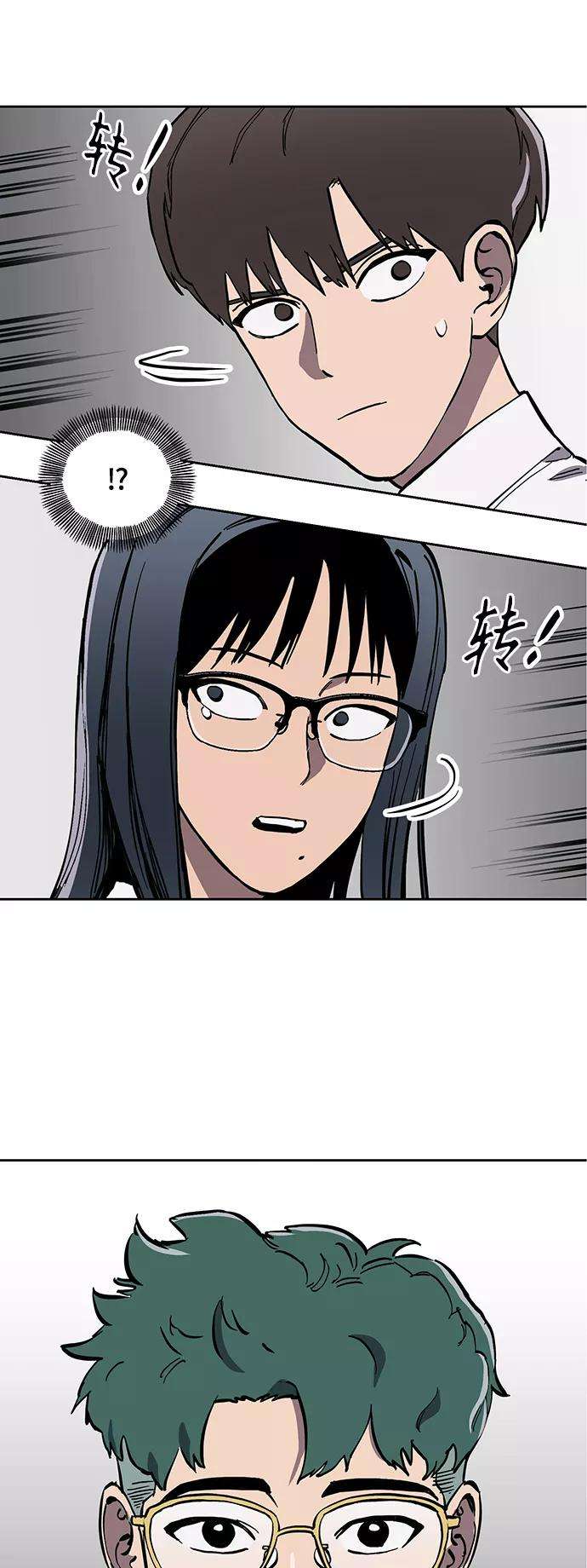 少女的审判88话