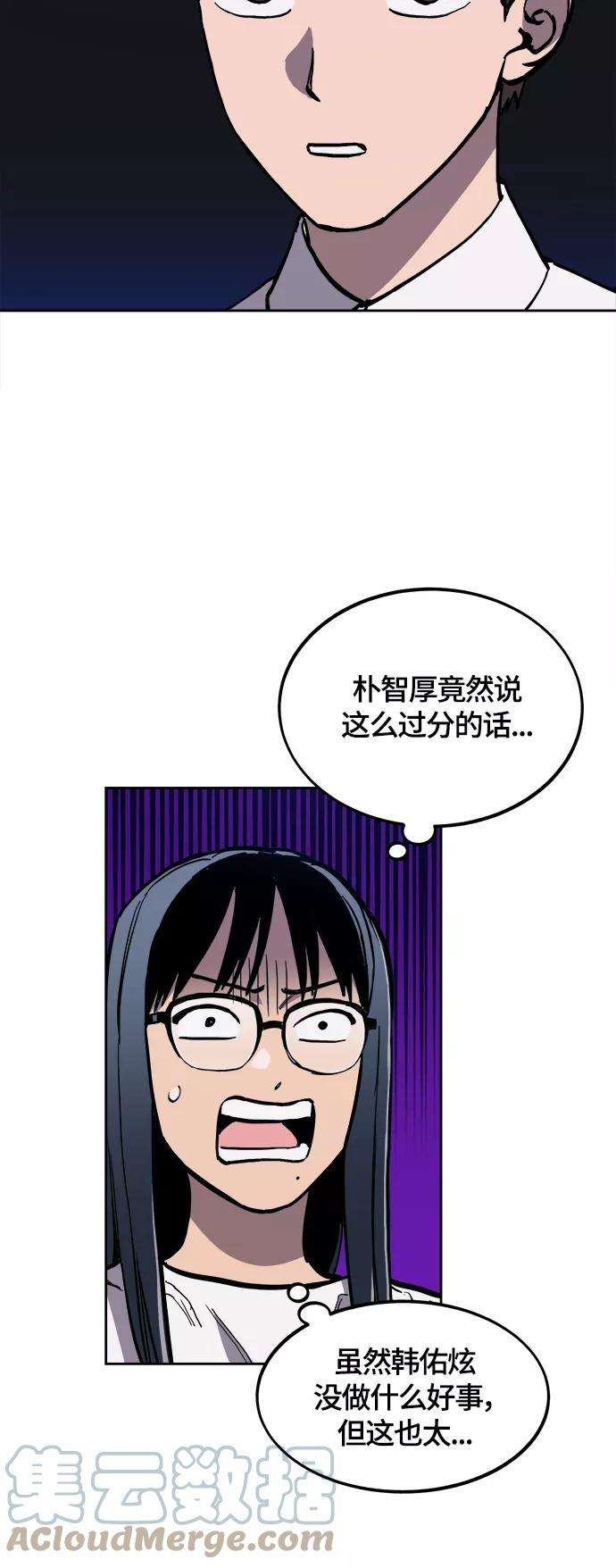 少女的审判88话