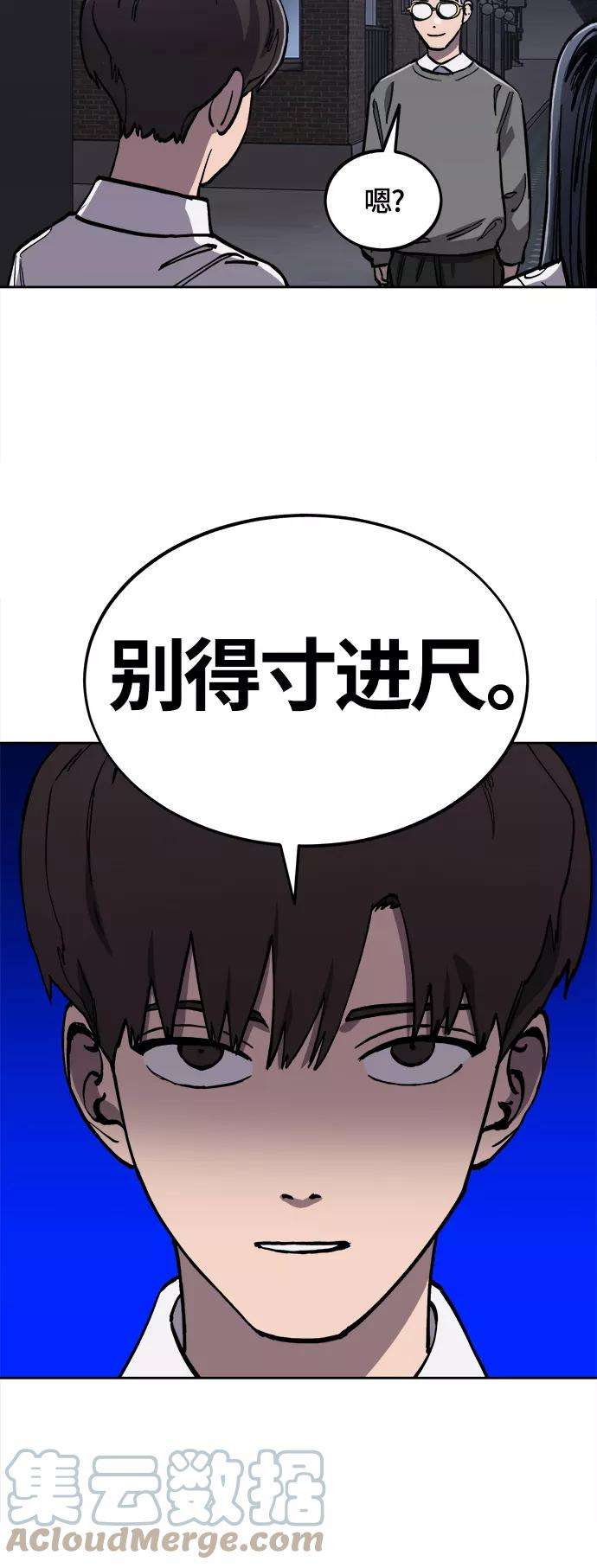 少女的审判88话