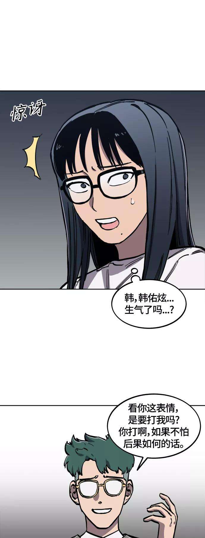 少女的审判88话