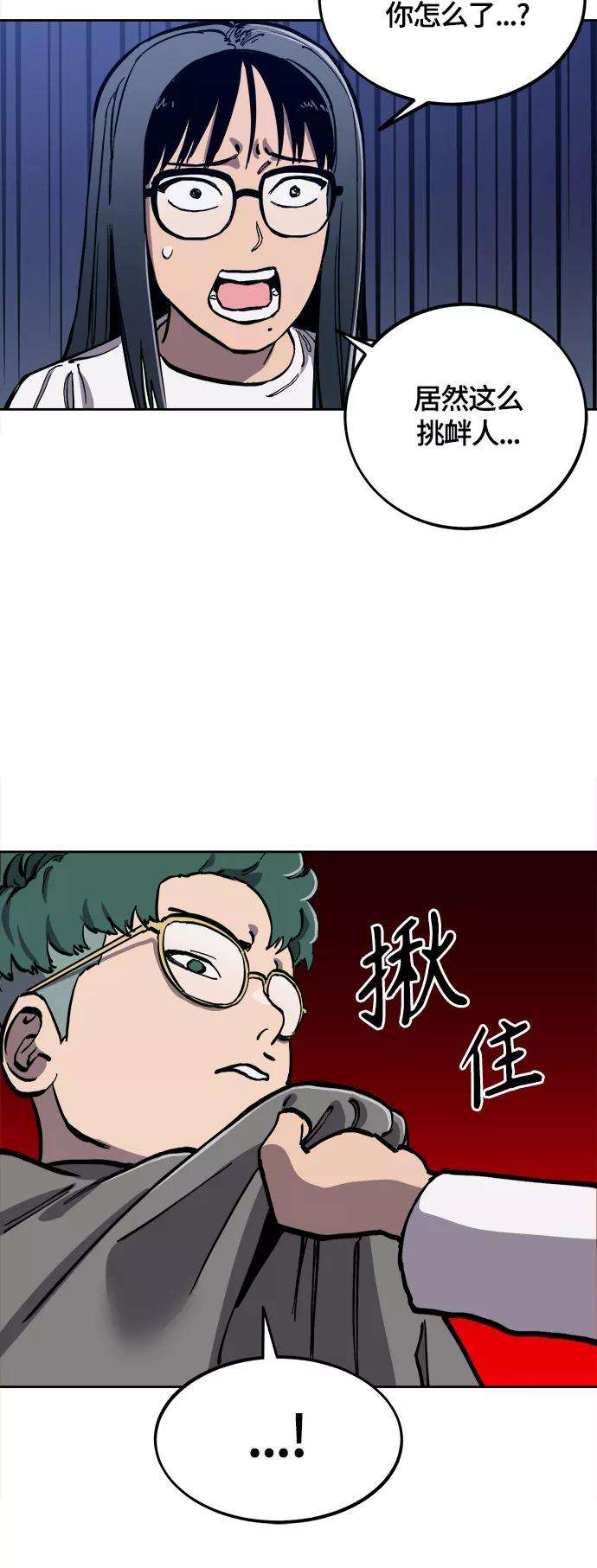 少女的审判88话